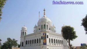 kartarpur fatafat