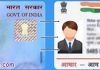 pan card aadhar card