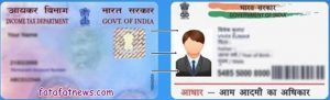 pan card - aadhar card