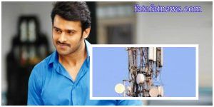 prabhash mobile tower