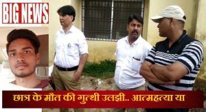 student murder suside