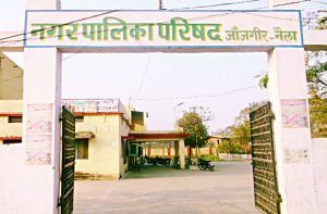 nagar_palika_naila_3561475_835x547-m