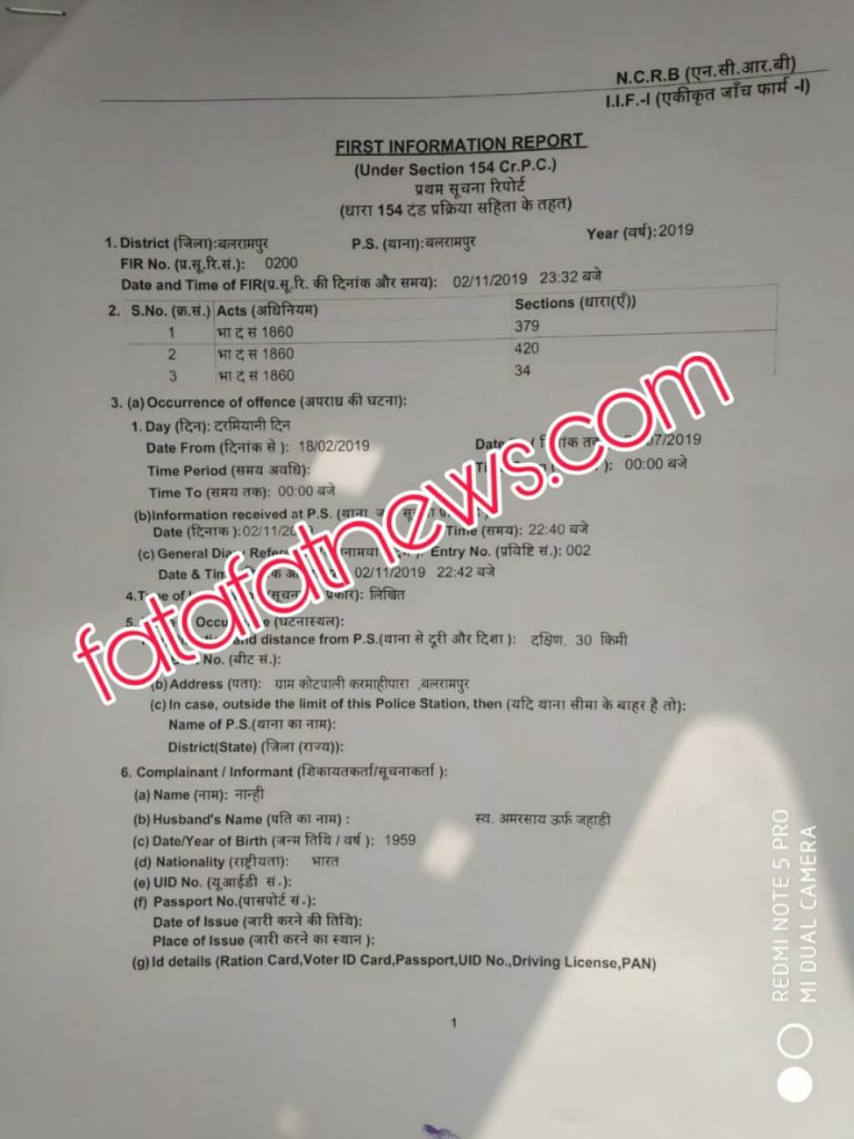 IMG-20191106-WA0001
