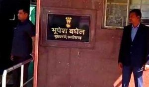 cm house office raypur