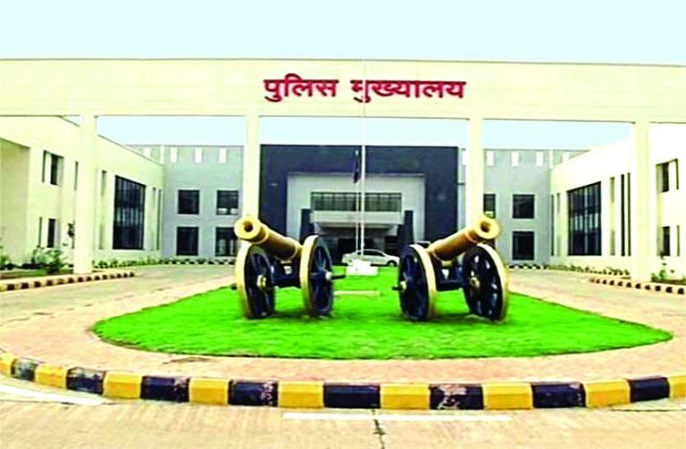 police_mukhyalay__3983342_835x547-m.jpg
