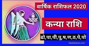 Virgo annual horoscope