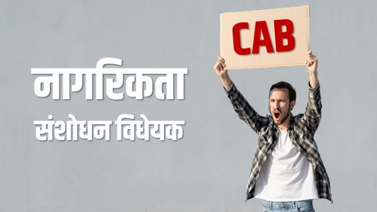 caa