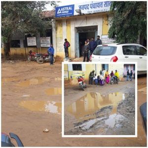 janpad sitapur surguja