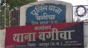 police-station-bagicha2916388199389624891..jpg