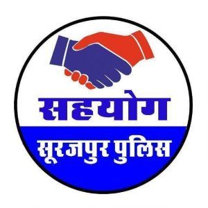 sahyog-surajpur-police1910435498164234256..jpg