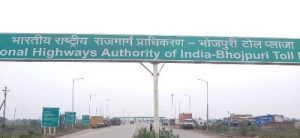 National Highway 13 Raipur-Bilaspur