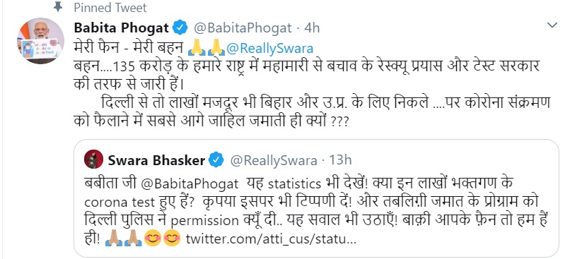 BABITA PHOGAT SWARA BHASKAR TWWET 1