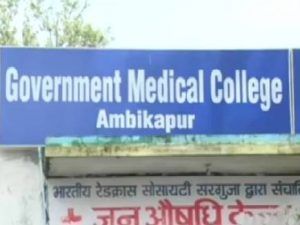 ambikapur-medical-college-1