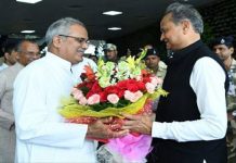 ashok gahlot and cm bhupesh 1