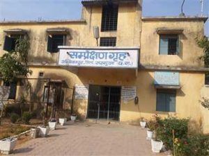 bal-samprekshan-grih-1