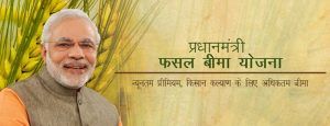 fasal-beema-yojna-india-1