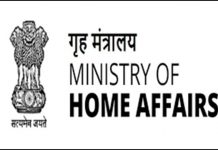 ministry of home affairs1