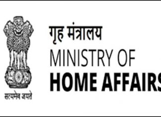 ministry of home affairs1