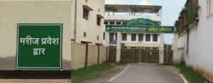 new-corona-hospital-was-built-at-gandhi-stadium-in-ambikapur-lack-of-space-in-medical-college