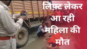 Road accident lormi.jpg