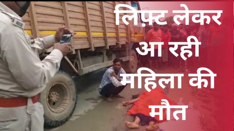 Road accident lormi.jpg