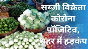 kalakendra ambikapur market