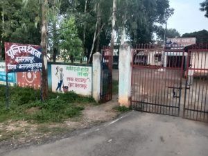 balrampur sp office corona
