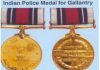 Gallantry Award honored SP Abhishek Meena