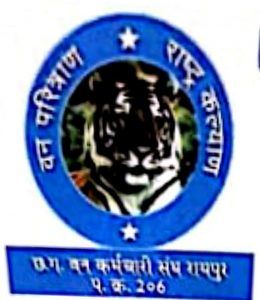 forest-worker-protest-in-chhattisgarh