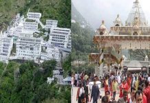 vaishno devi