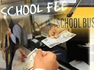 Education Minister did not deposit school fees .... name of Natin who was cut from school