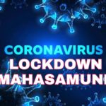 mahasamund dist lockdown