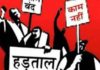 UP News, Advocate Strike, UP Bar Association, Uttar Pradesh News