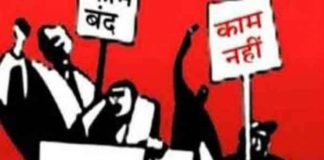 UP News, Advocate Strike, UP Bar Association, Uttar Pradesh News