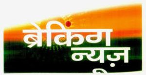 Health Department issued checklist regarding home isolation ……