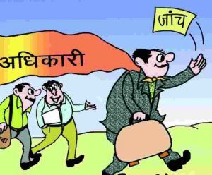 , The three-member team of the Center inspected Mekahara to review the measures being taken for the treatment of Kovid-19 and infection control efforts.