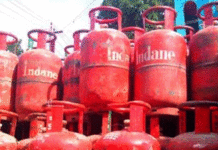 GAS Cylinder Rate, Gas Cylinder Price LPG Price, LPG Price Today