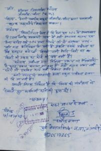 Screenshot_20201016-193418_WhatsApp