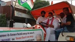 Vikas Upadhyay, who came out in the protest against the agriculture bill of the Center… will file a protest in the Legislative Assembly