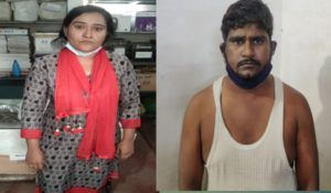 Murder of dead body found near old pond was revealed, wife together with son-in-law and son executed the incident, all three arrested