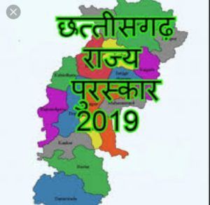 6 weavers will be rewarded and honored at the State Investiture Awards ceremony, know who?