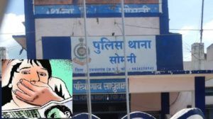 police-station-somani.jpg