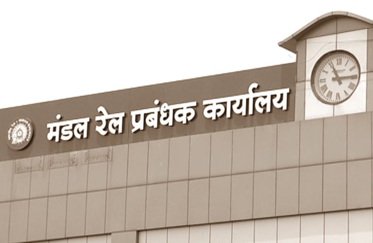 raipur railway