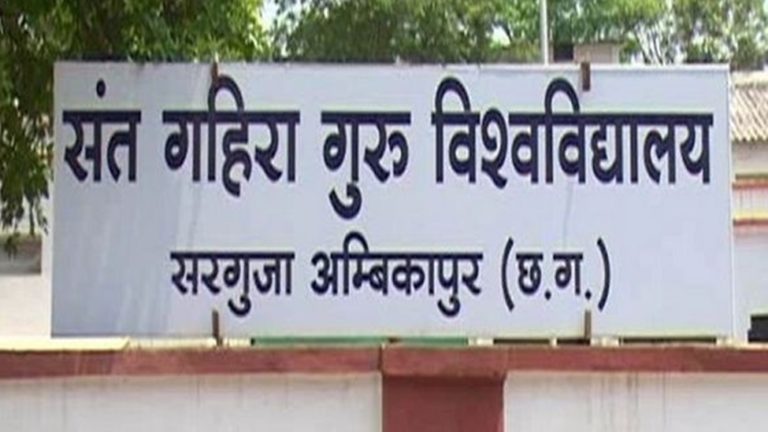 ambikapur
