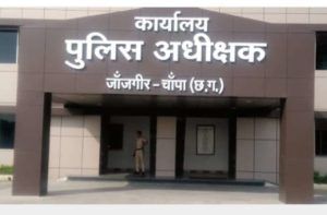 sp_office_janjgir_5471600_835x547-m