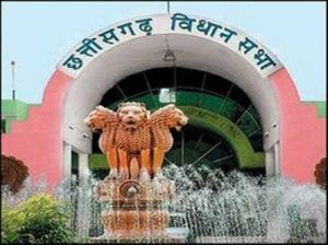 CG-Vidhan-Sabha-Recruitment-1 - Copy