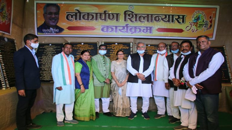 raipur