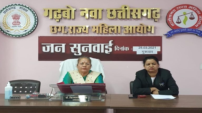 raipur