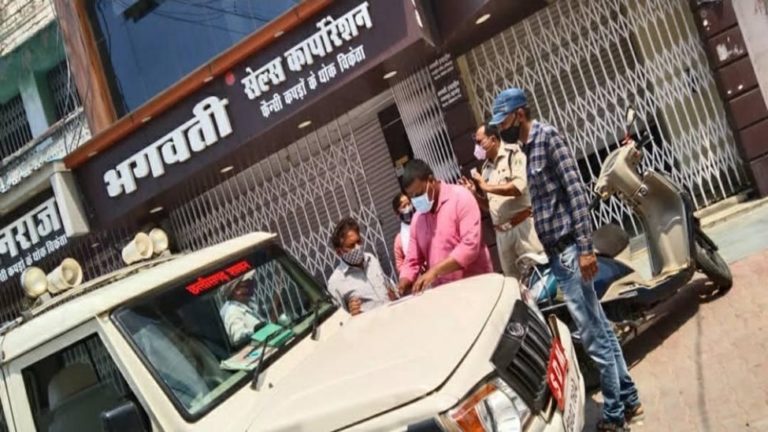 ambikapur