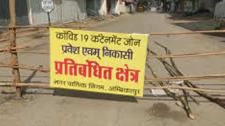 ampur